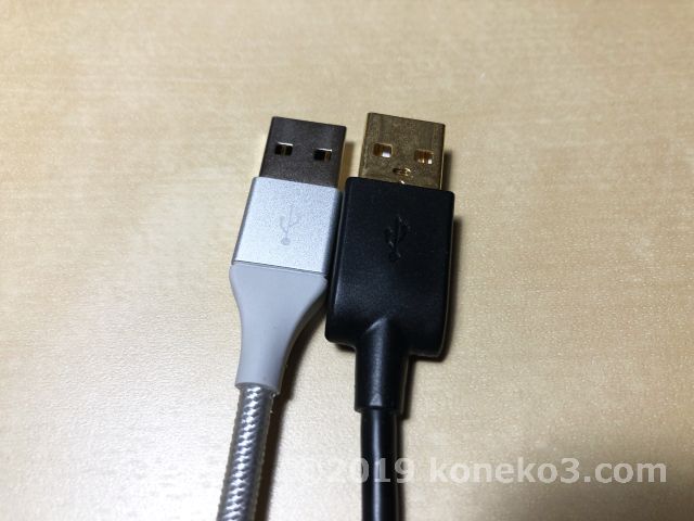 USB端子の比較