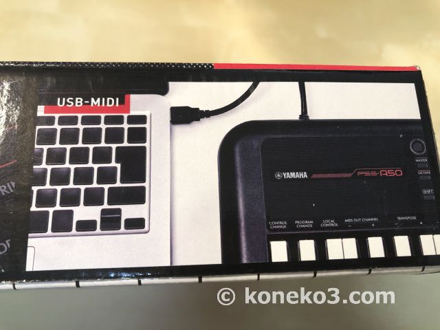 USB-MIDI Keyboard