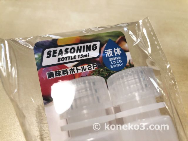 seasoning-bottle-15ml