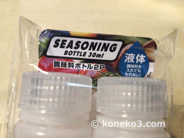 seasoning-bottle-30ml