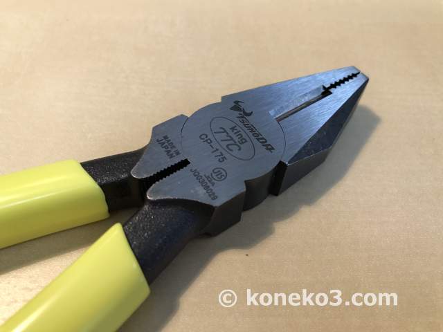 Tsunoda-side-cutting-pliers
