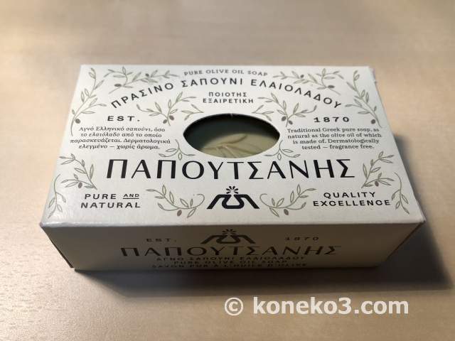 ギリシャ製のオリーブオイル石鹸