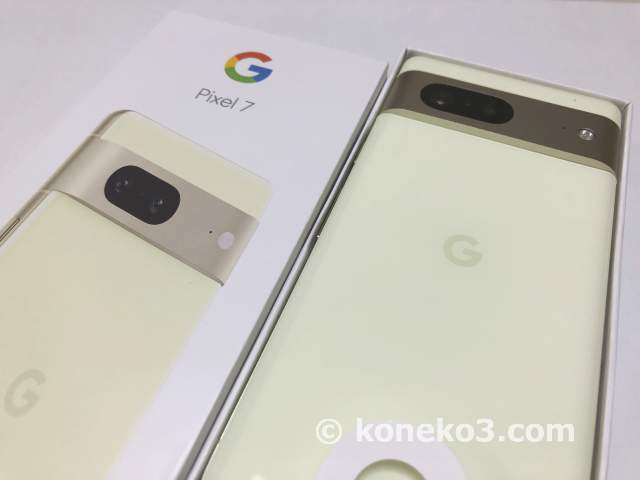 Google Pixel 7 レモングラス 128GB-