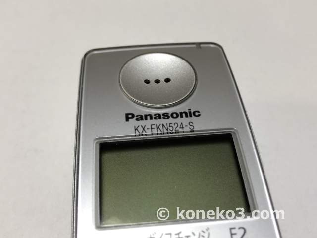 Panasonic-KX-FKN524-S