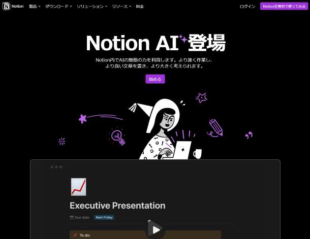 notion ai