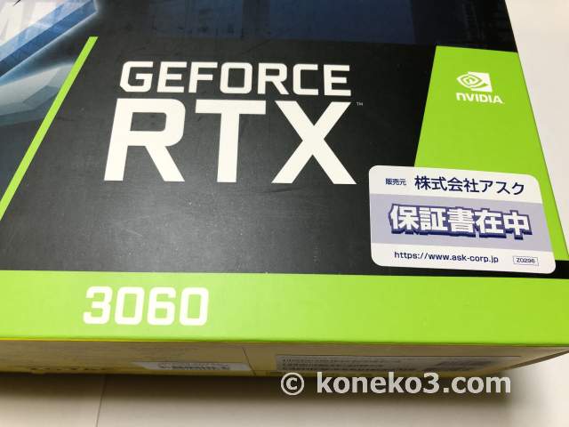 ZOTAC GAMING GeForce RTX 3060 Twin Edge OC