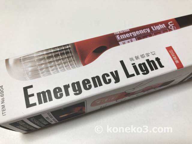 Amon-Emergency-Light-Item-No.6904
