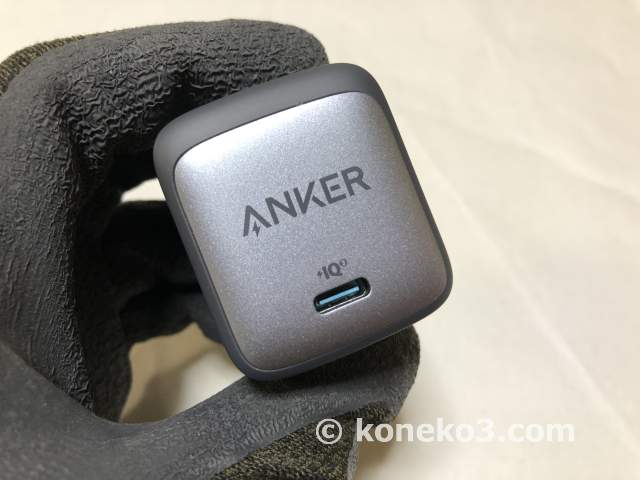 Anker-Nano-Ⅱ-65W レビュー