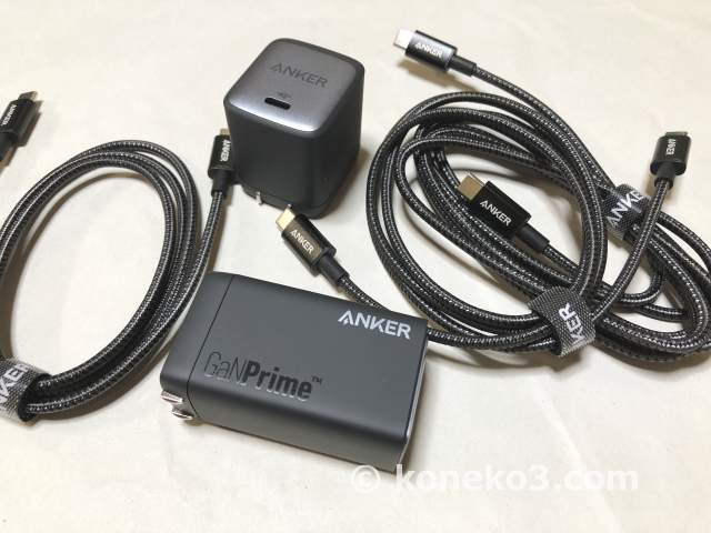 Anker の充電セット