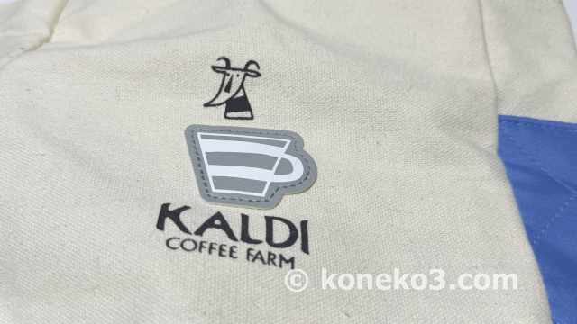 カルディコーヒーファームのロゴ
