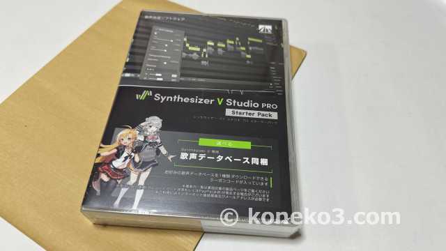 Synthesizer V Studio PRO Starter Pack