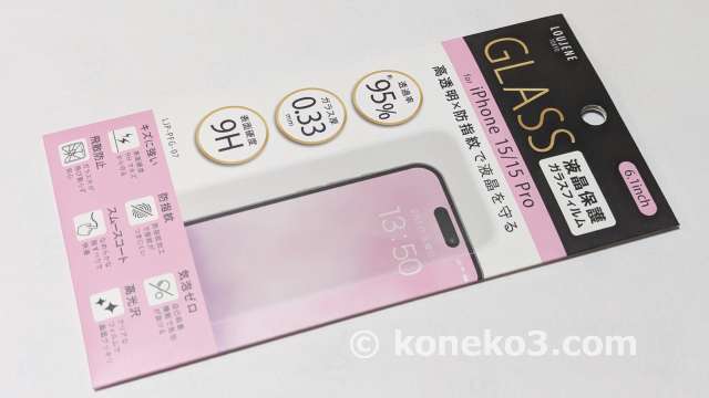 iPhone 15 Pro 液晶保護ガラスフィルム（高透明タイプ）