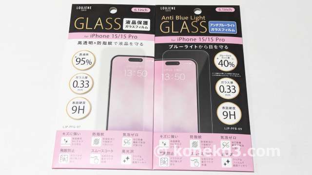 セリア iPhone 15 Pro 液晶保護ガラスフィルム（２種）