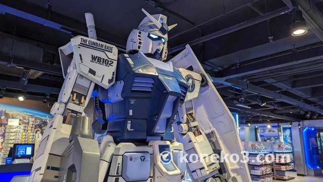 ガンダム WB102 正面