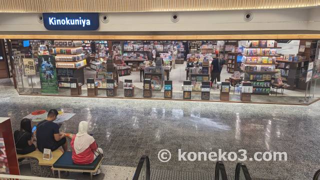 紀伊國屋書店バンコクセントラルワールド店