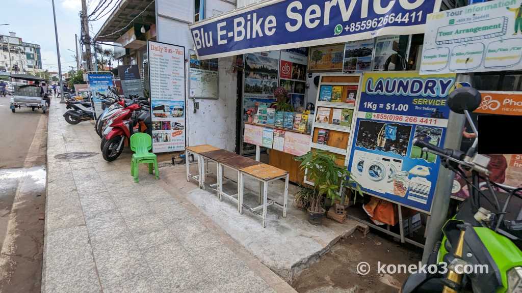 クリーニング店を兼ねる旅行代理店