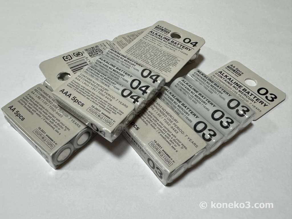 スタンダードプロダクツの乾電池５本入り
