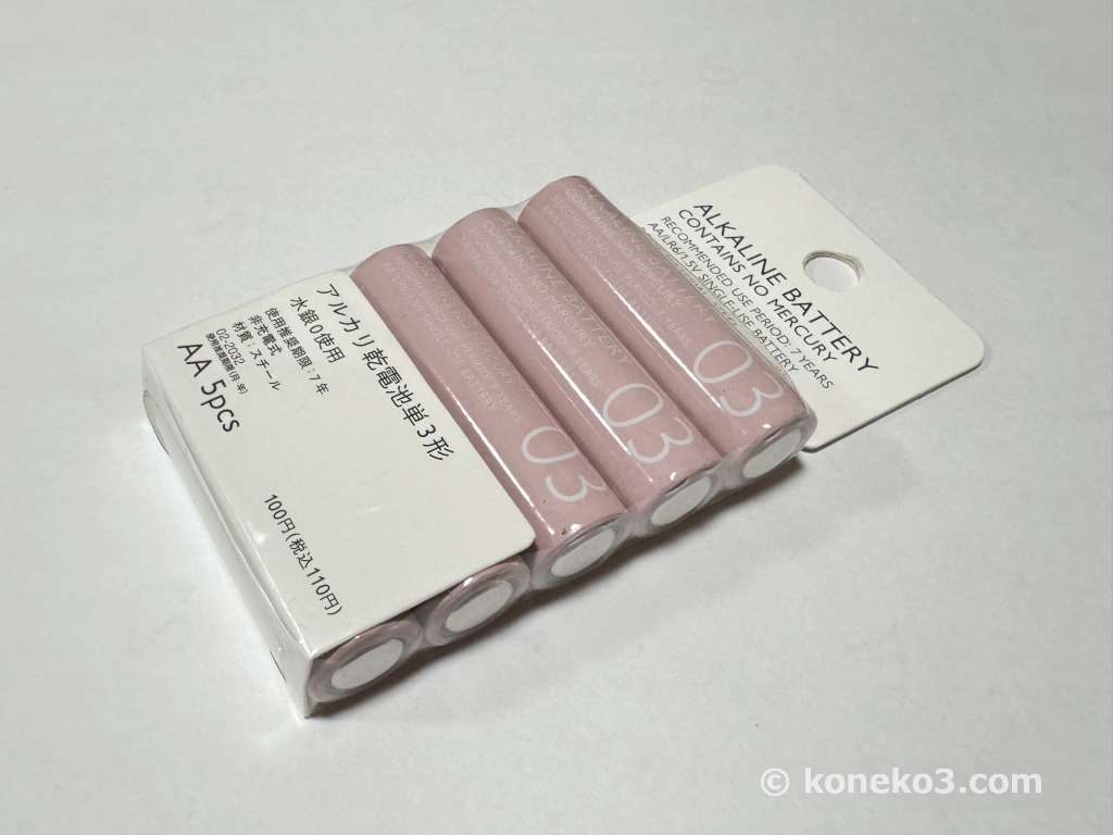 単三アルカリ乾電池５本入り