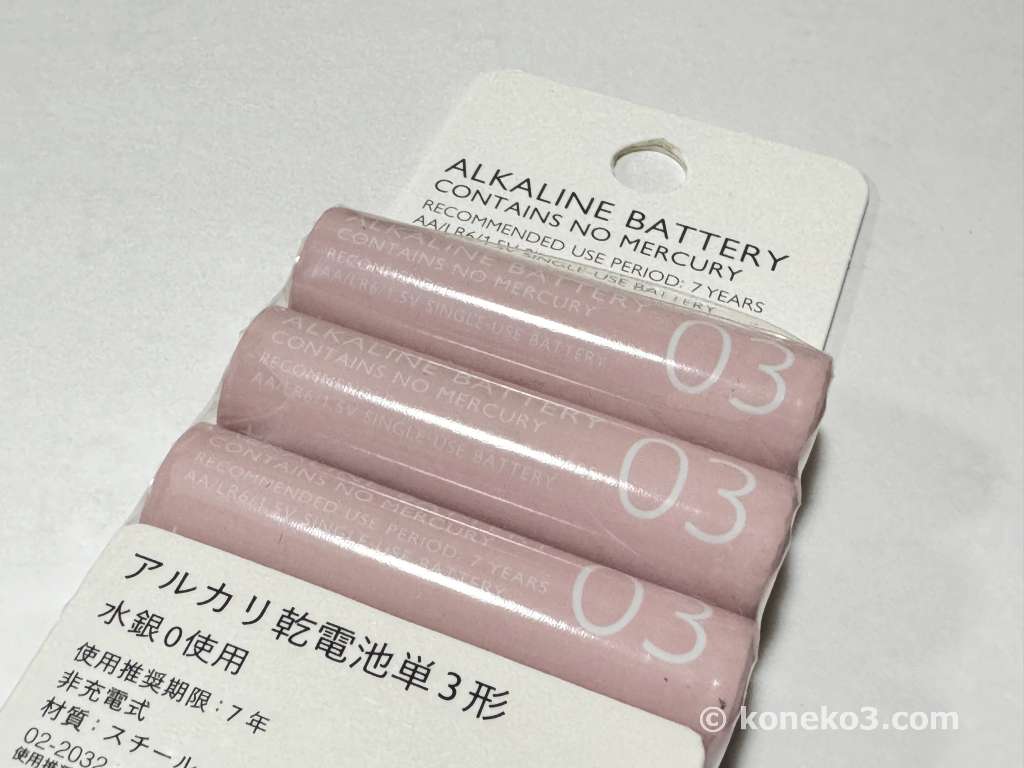 スリーピーの電池も５本入り