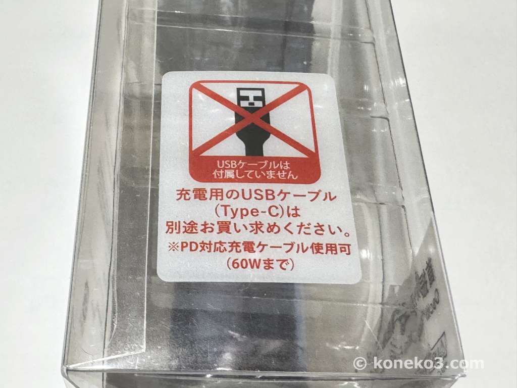 USB Type-C ケーブル未付属