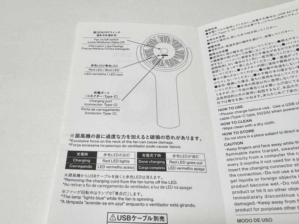 簡易説明書