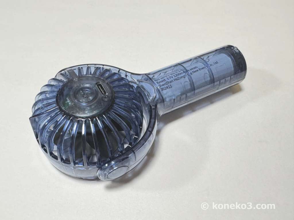 ハンディファン裏面