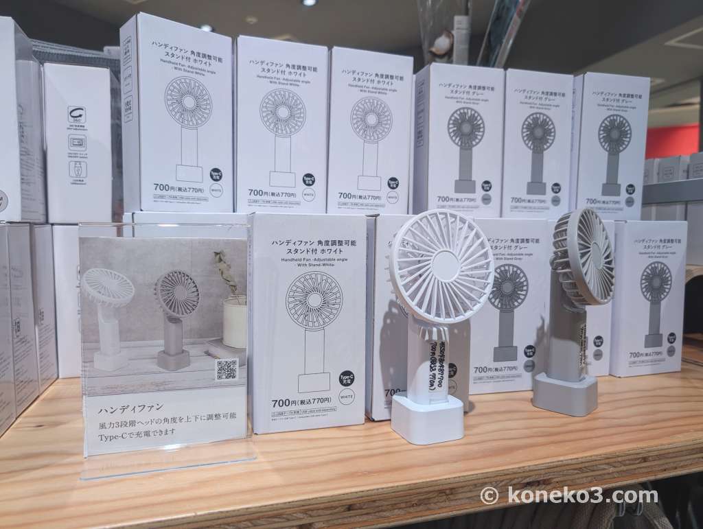 ハンディファン 角度調整可能 スタンド付き