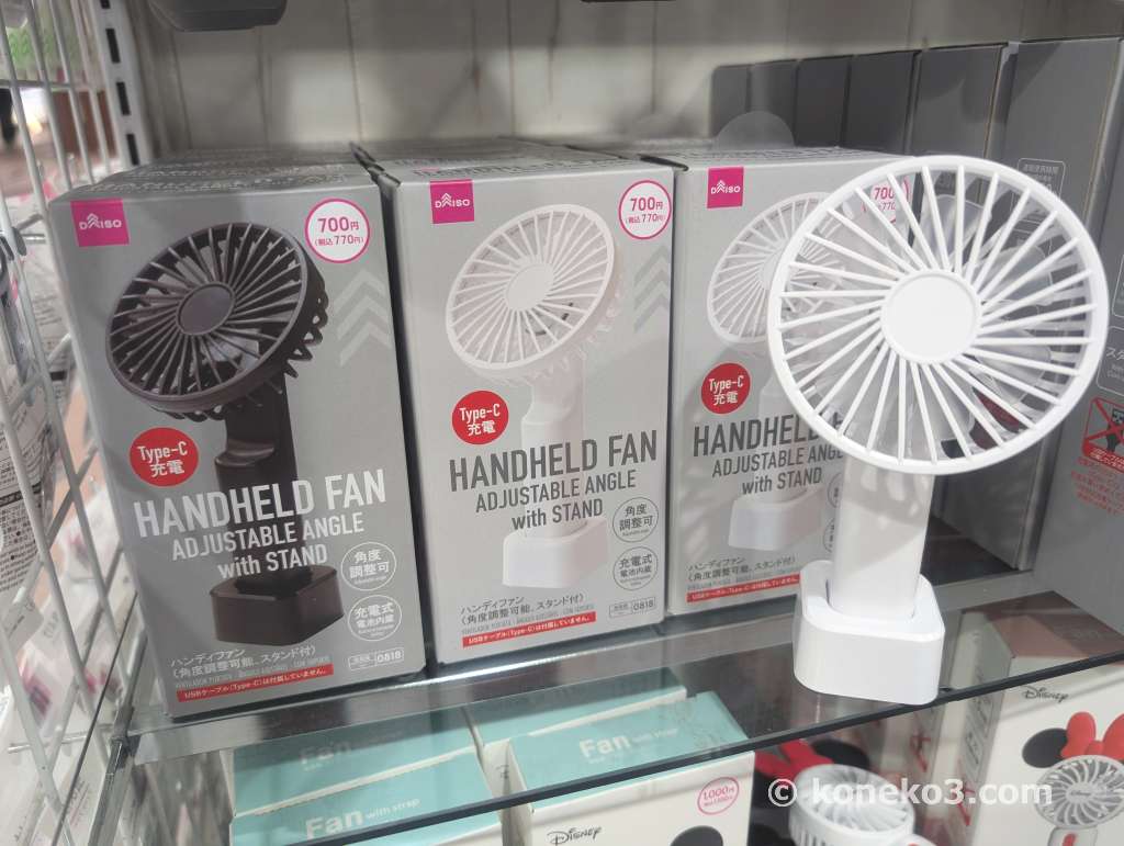 HANDHELD FAN ADJUSTABLE ANGLE with STAND