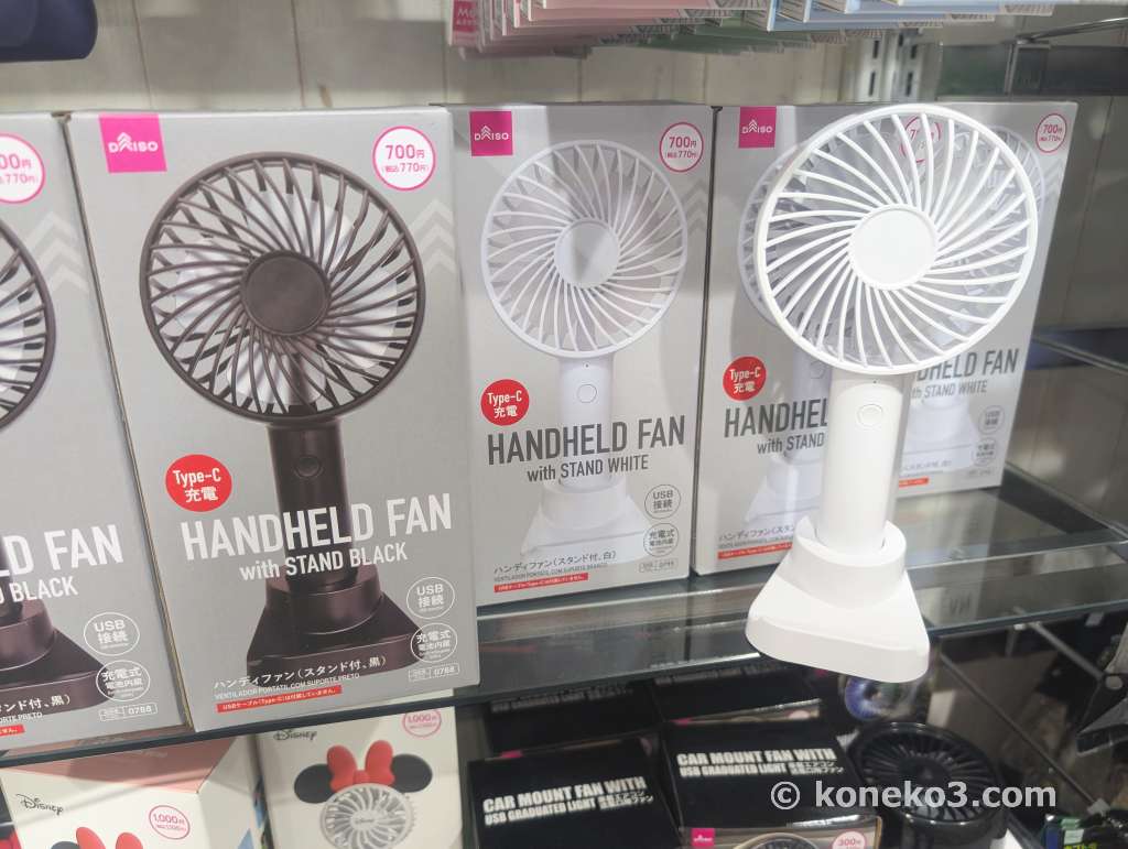 HANDHELD FAN ADJUSTABLE ANGLE with STAND