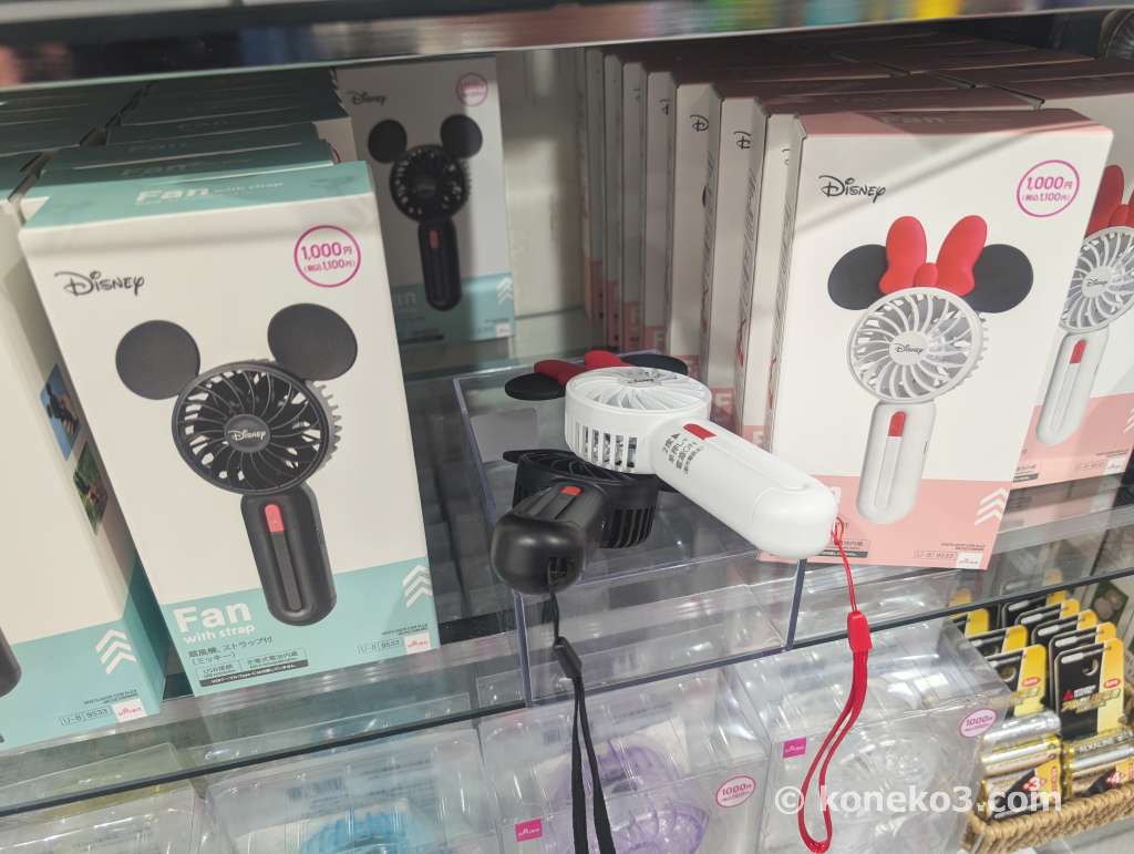 Disney FAN with strap