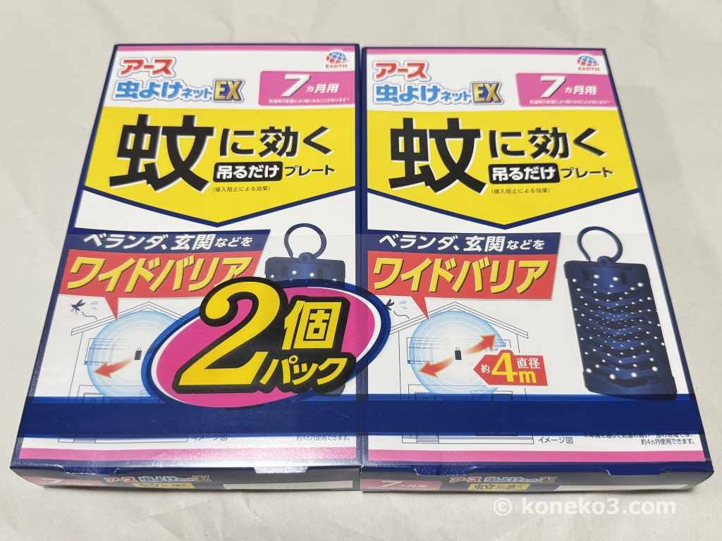 アース 虫よけネットEX 7ヵ月用