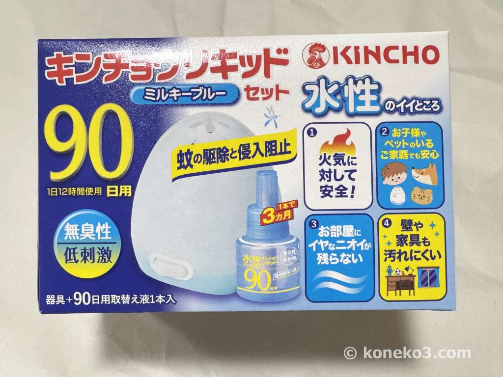 キンチョウリキッド水性