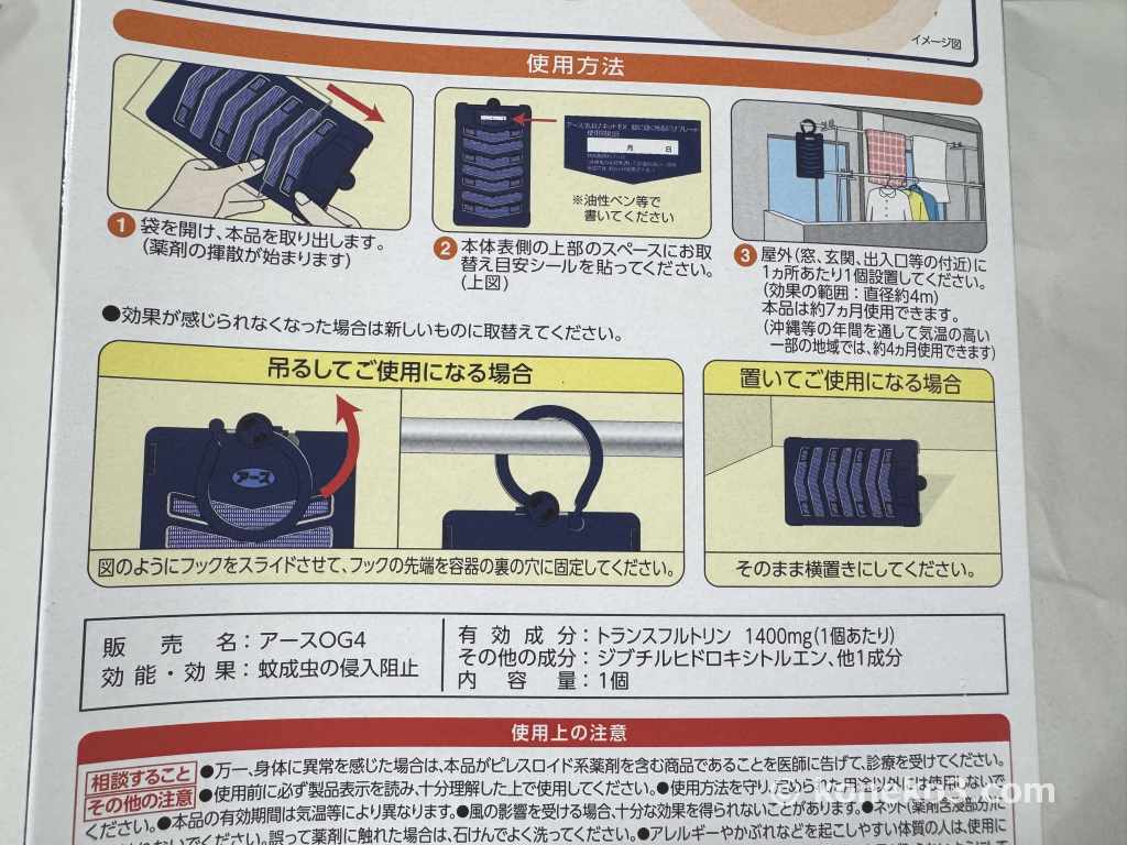 使用方法