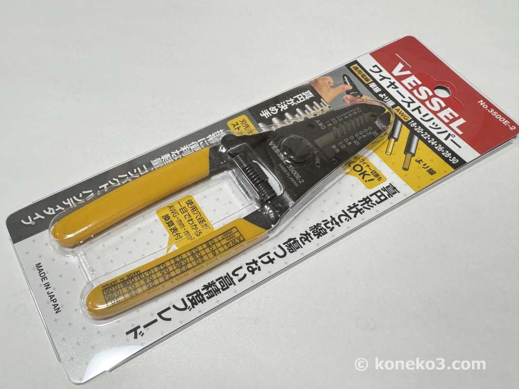 ベッセル ワイヤーストリッパー 3500E-2