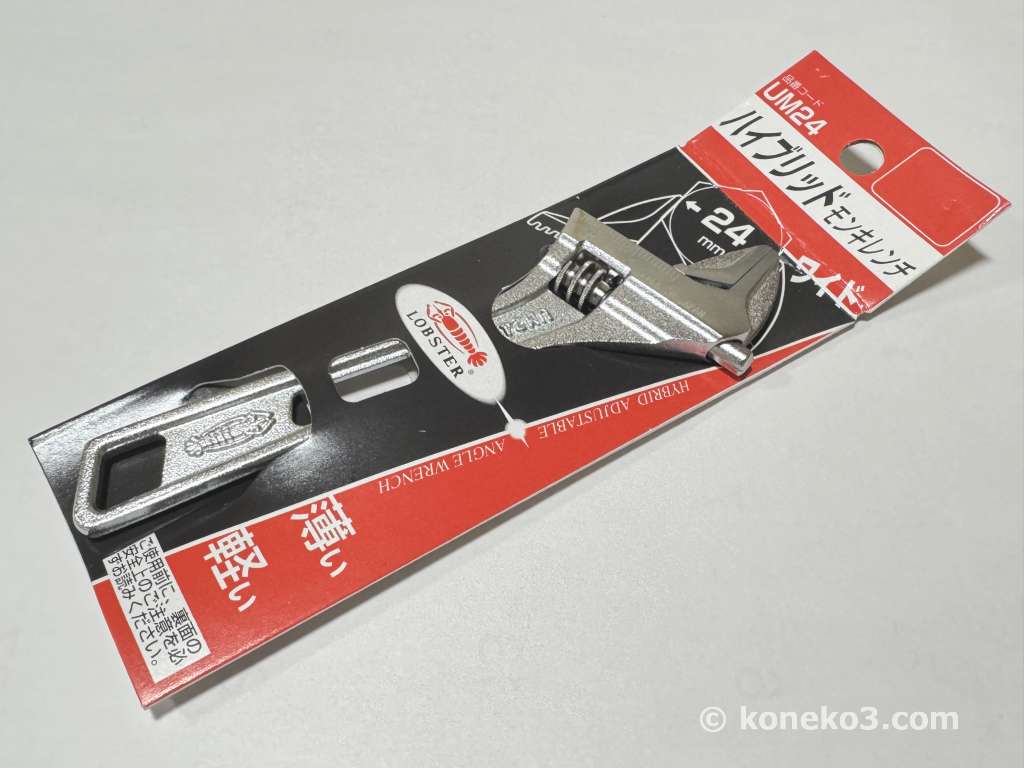 エビ ハイブリッドモンキレンチ 150mm UM24