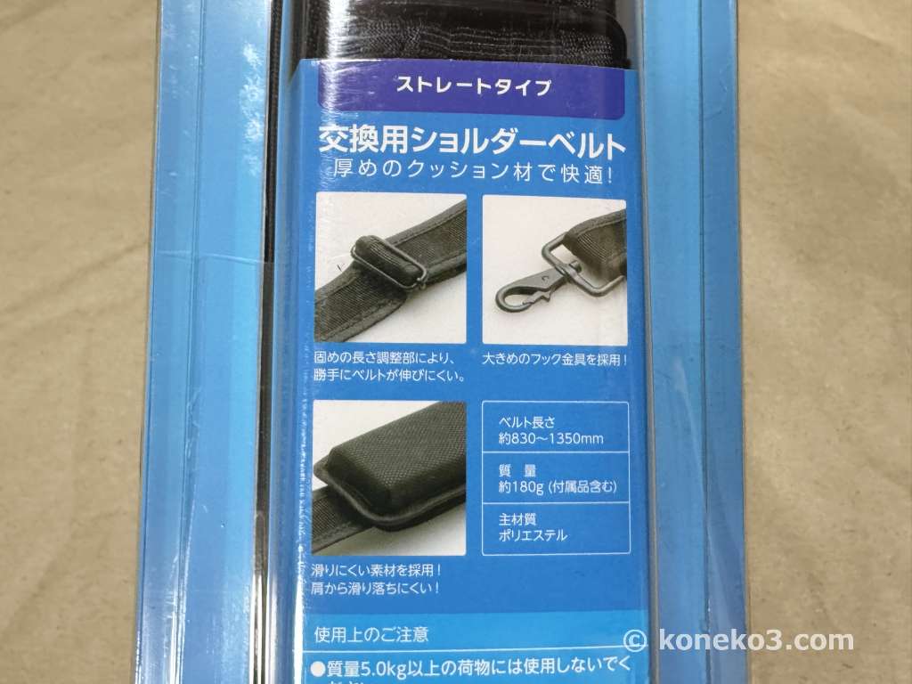 厚めのクッション材で快適！