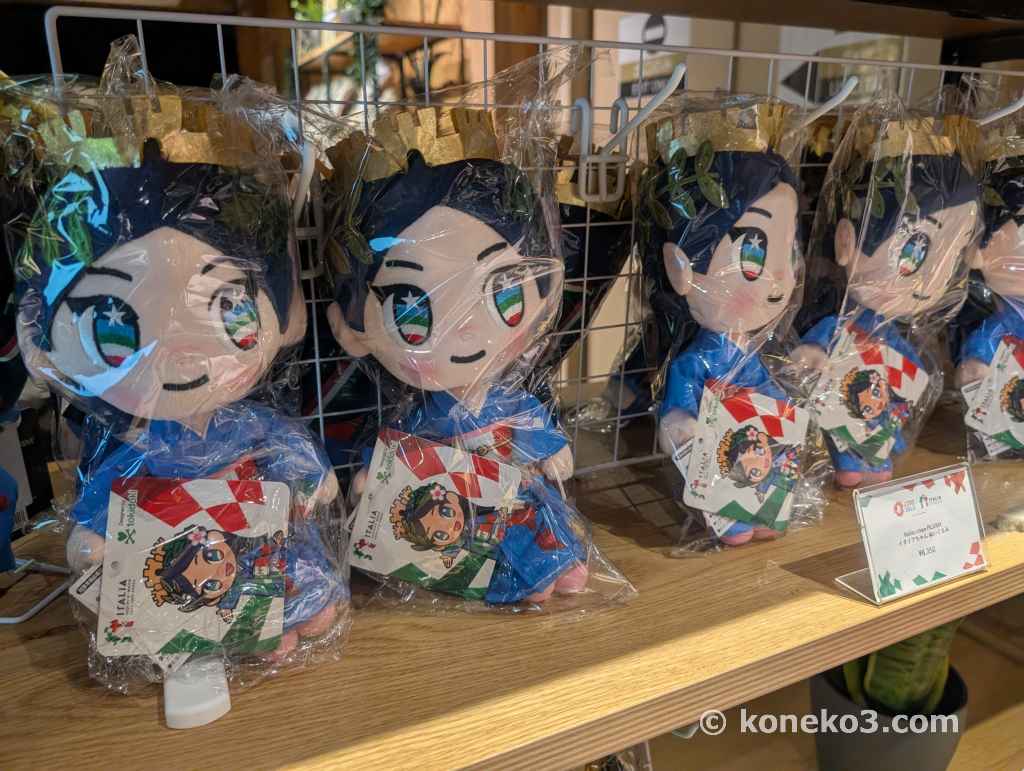 イタリアちゃんぬいぐるみ