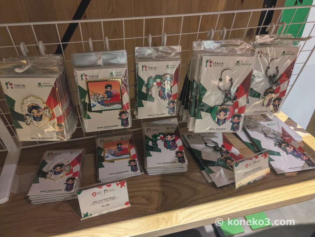 イタリアちゃんのマグネットとキーホルダー