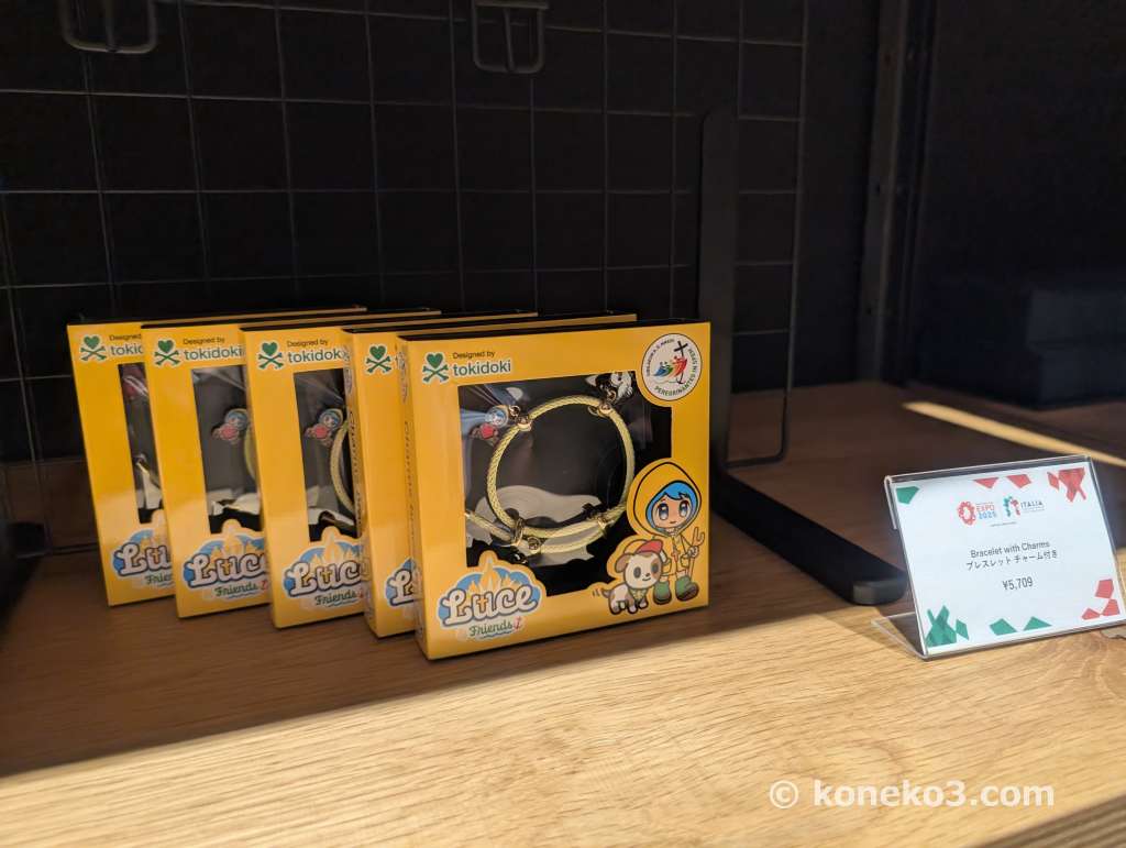 ルーチェちゃんのブレスレットチャーム付き