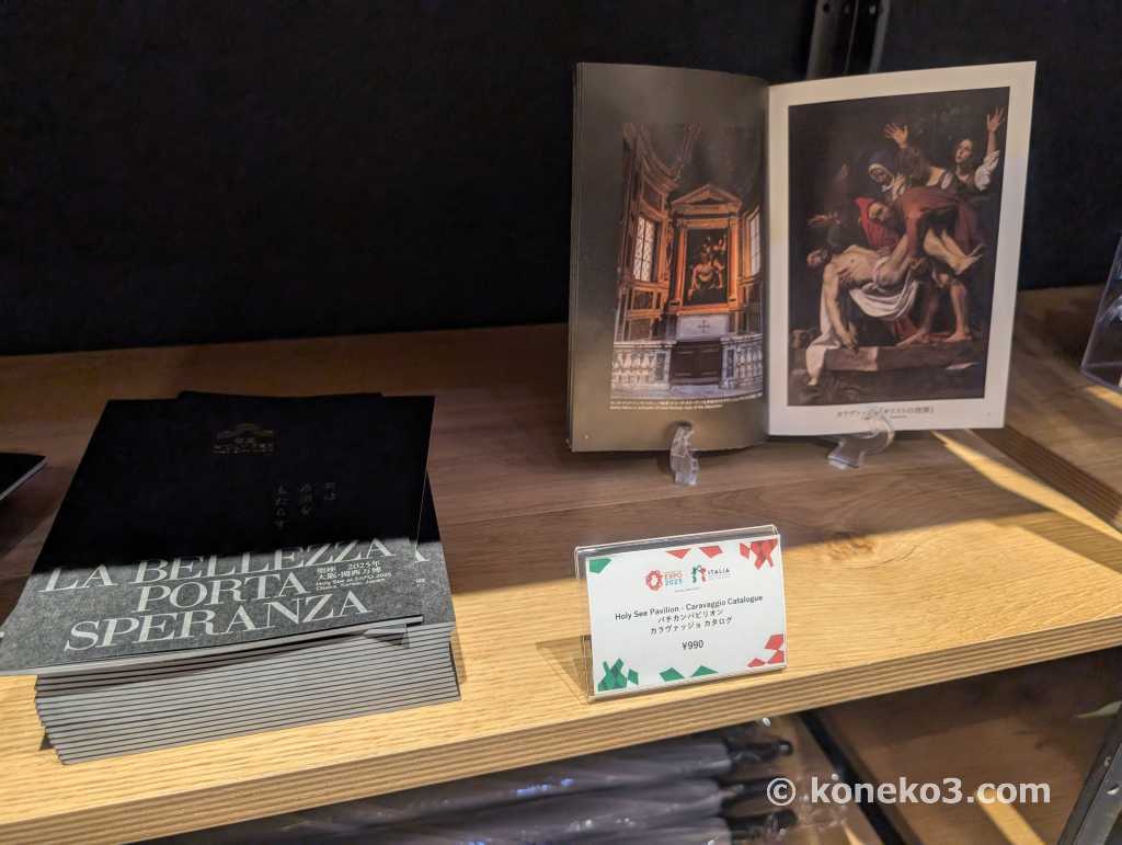 完売！！　イタリアパビリオン　会場限定　スウェット ニューヨーク モノポリー スウェットシャツ、セックス アンド ザ