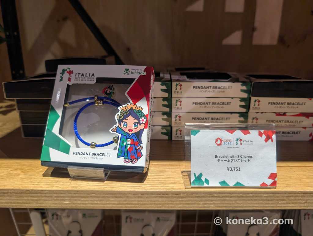 大阪・関西万博のイタリア館とバチカン館のお土産とその価格