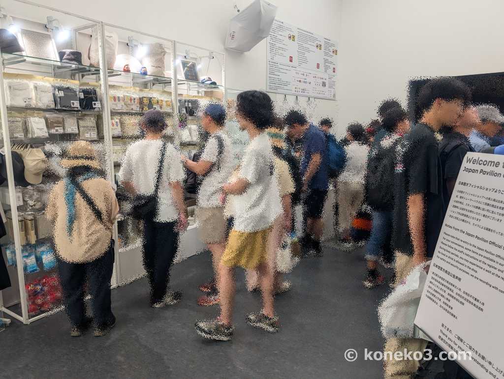 大阪・関西万博の日本館お土産屋さん