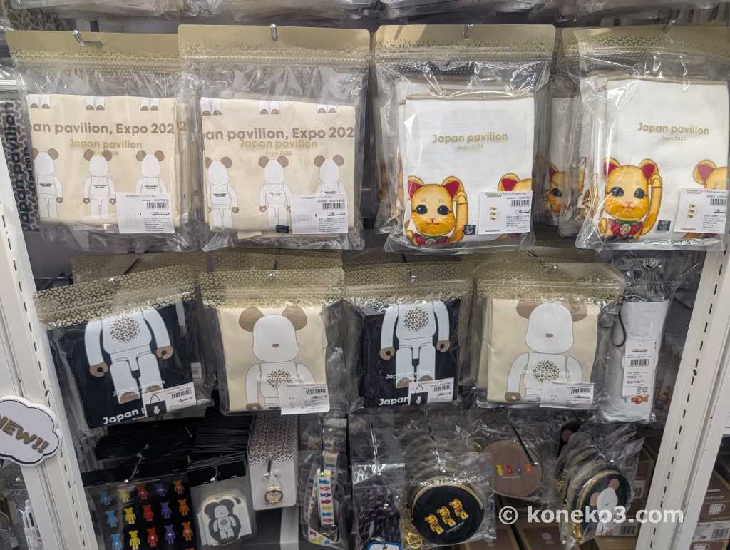 日本館と BE@RBRICK のコラボグッズ２