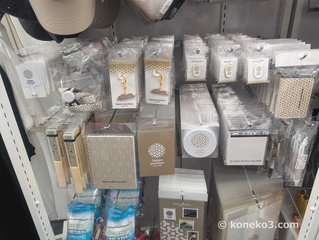 大阪・関西万博の日本館のお土産と価格