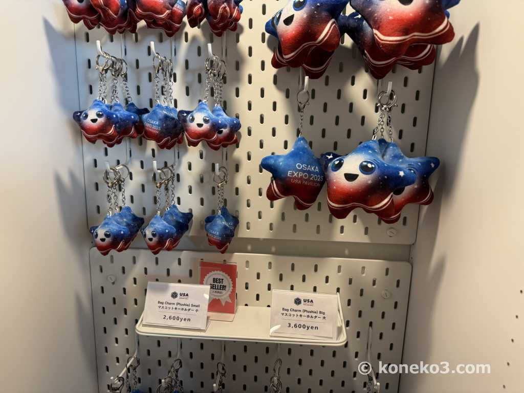 マスコットキーホルダー大小
