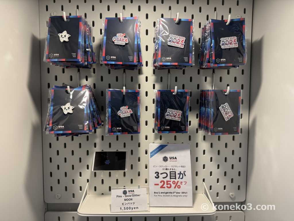 ピンバッジ