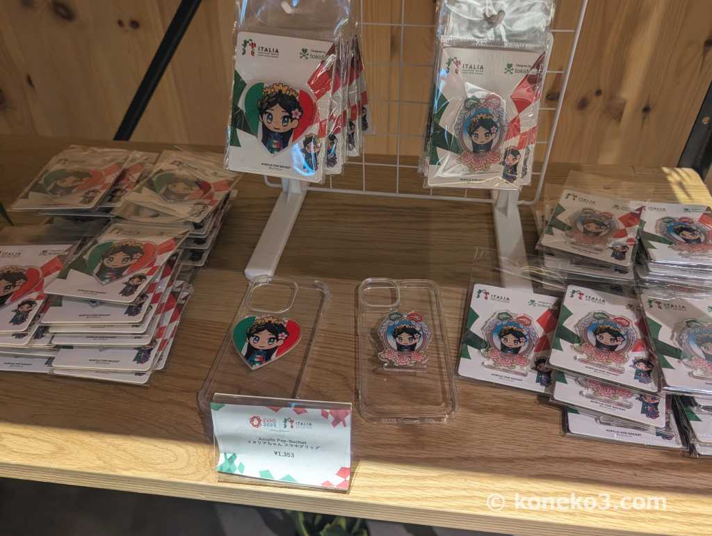 イタリアちゃん スマホグリップ