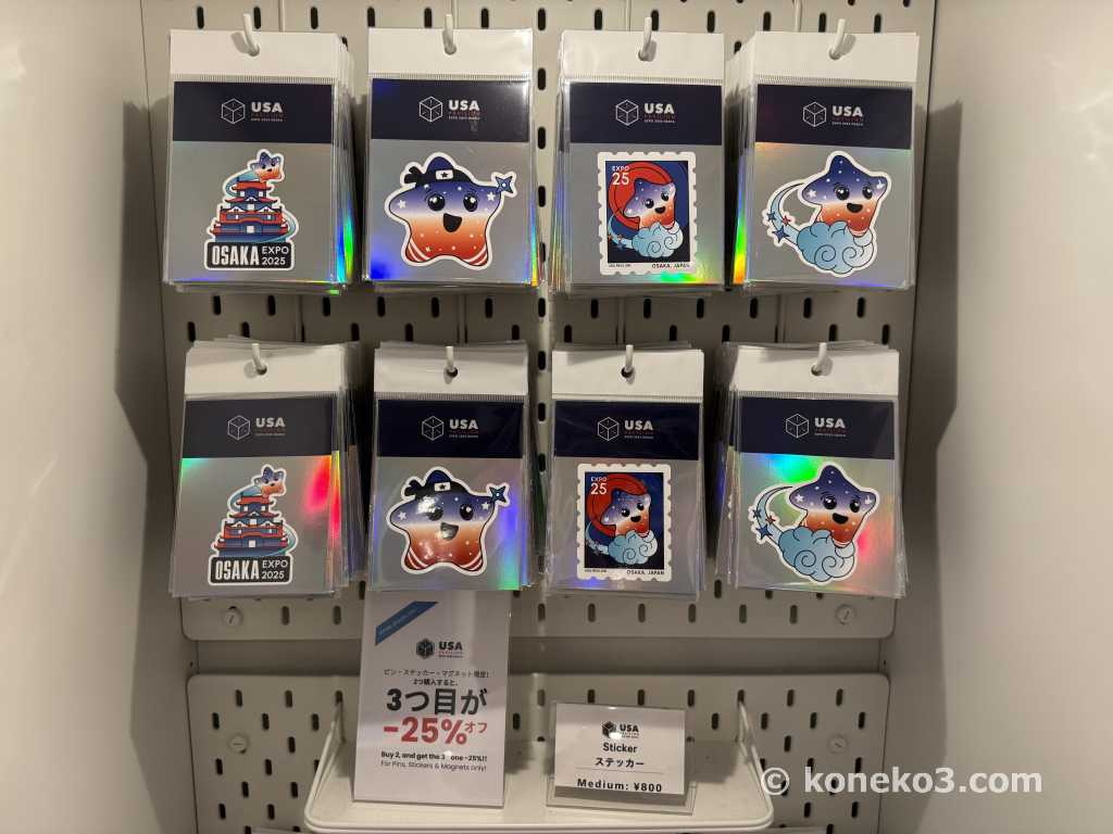ステッカー