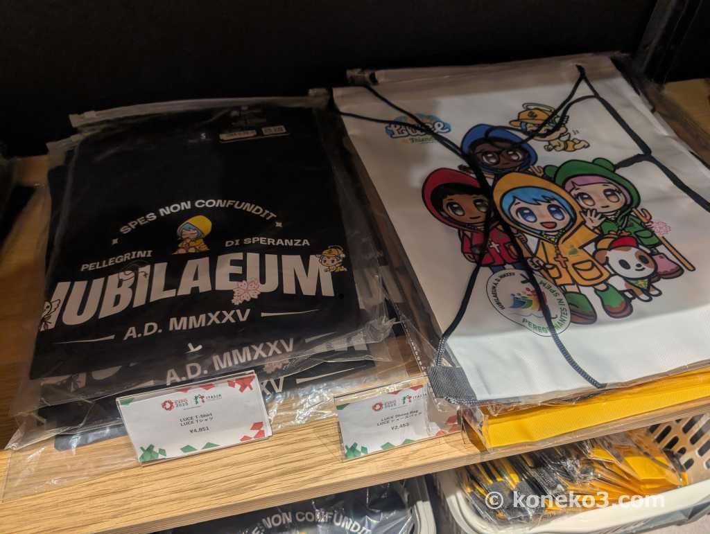 ルーチェ Ｔシャツとシューズバッグ