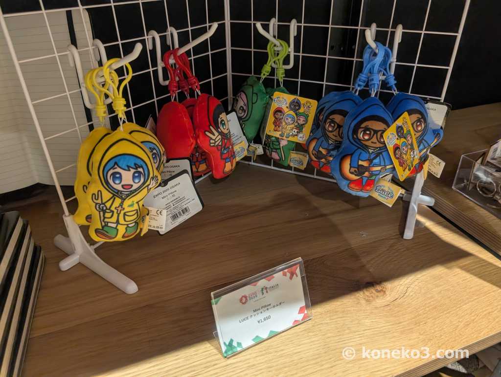 ルーチェ クッションキーホルダー